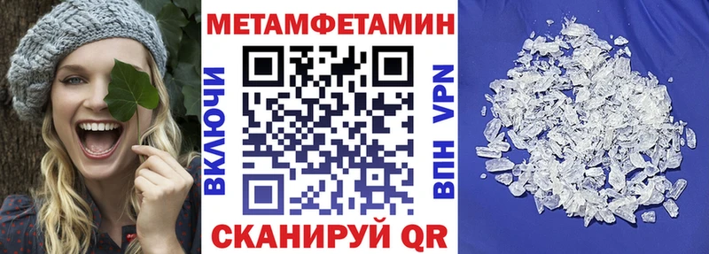 купить наркоту  ссылка на мегу ссылка  АМФ 98%  Липецк 
