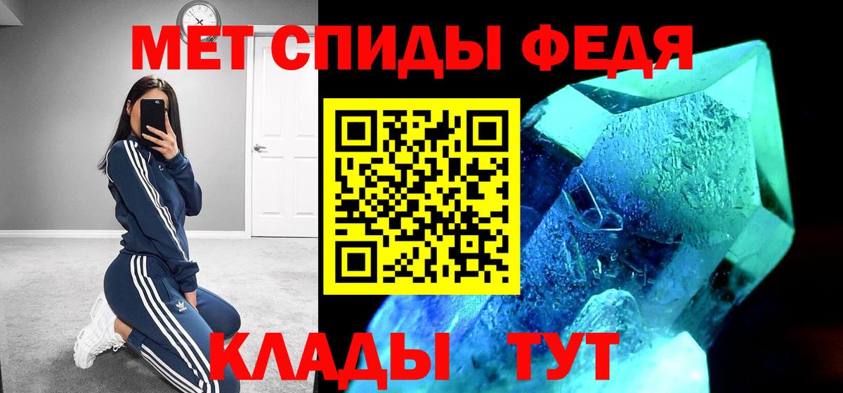 ГАШ  Липецк  Alpha PVP СК   Вход с VPN  ЭКСТАЗИ  Меф кристаллы  MDMA  Бошки Шишки 