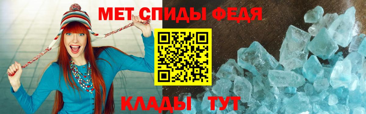 Amphetamine  Амфетамин  АМФ 97%  Липецк 