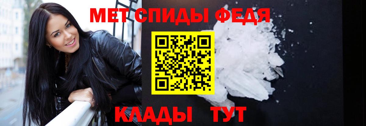Amphetamine VHQ  Амфетамин  Липецк  Вход с VPN 