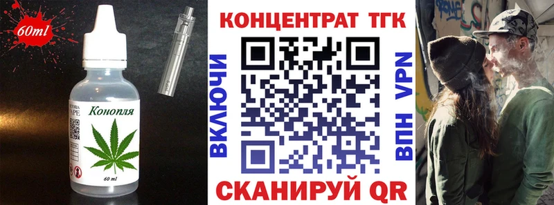 Canna-Cookies конопля  Липецк 