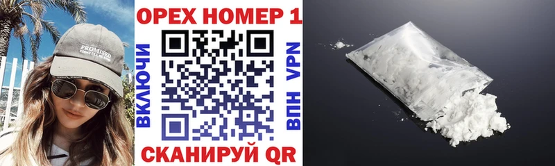 купить  сайты  omg вход  КОКАИН VHQ  Липецк 