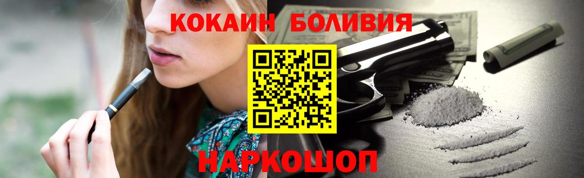 Cocaine VHQ Липецк