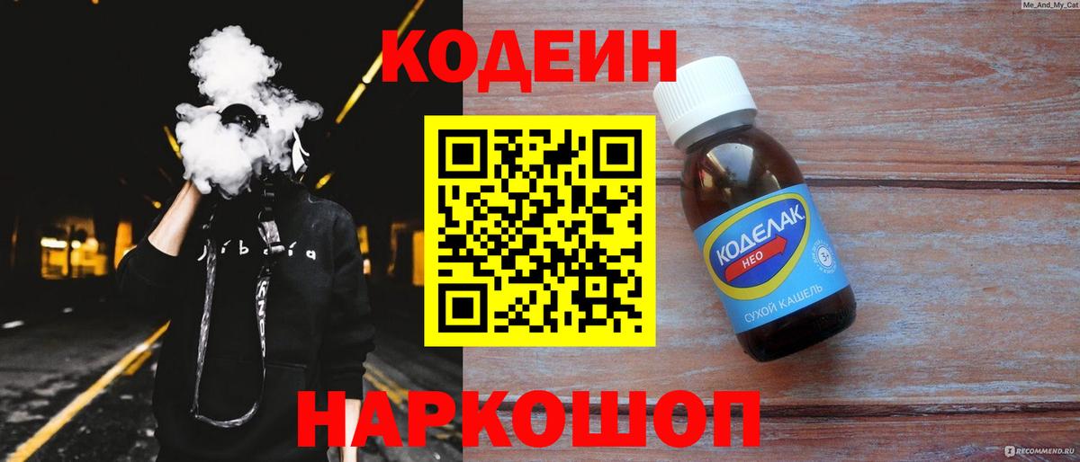 Амфетамин Липецк