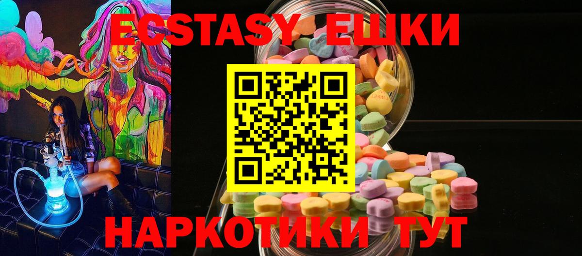Липецк  Экстази louis Vuitton  Ecstasy ешки  мориарти официальный сайт  Вход с VPN 