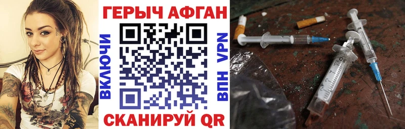 Героин белый  Липецк 