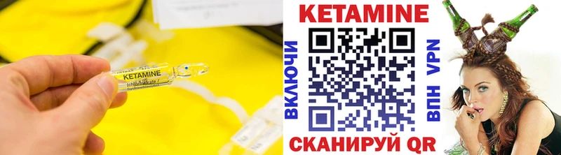 Кетамин ketamine  купить закладку  Липецк 