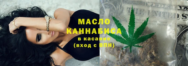 дистиллят марихуана Киреевск
