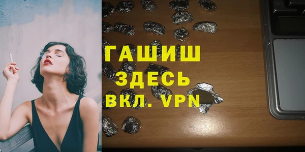 мефедрон Сясьстрой