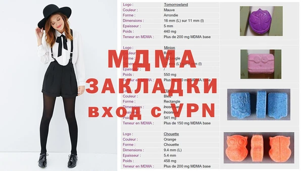 2c-b Костерёво