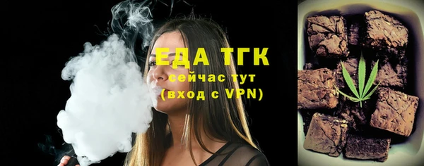 MDMA Кинешма