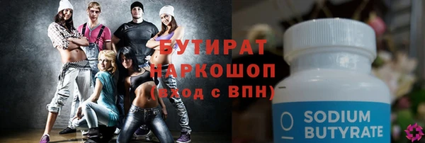 дистиллят марихуана Киреевск