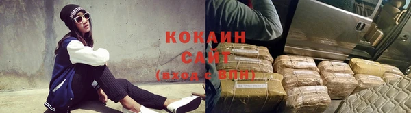 мескалин Киренск