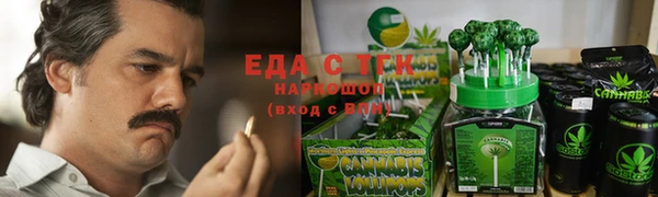 дистиллят марихуана Киреевск