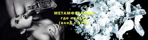 MDMA Кинешма