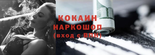 MDMA Кинешма