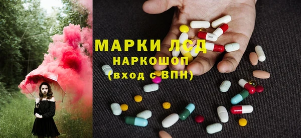 мескалин Киренск