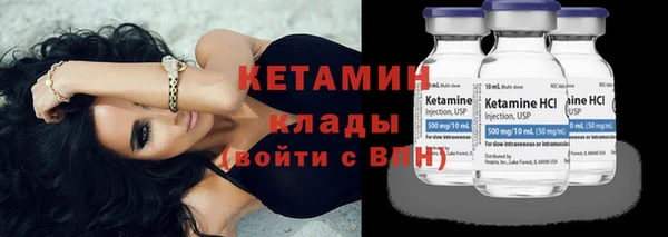 MDMA Кинешма