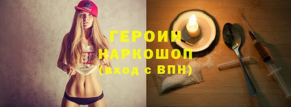 мефедрон Сясьстрой