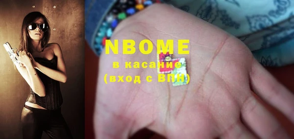 мескалин Киренск
