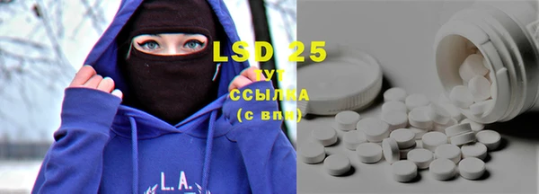 MDMA Кинешма