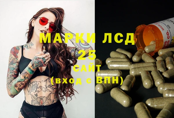 дистиллят марихуана Киреевск