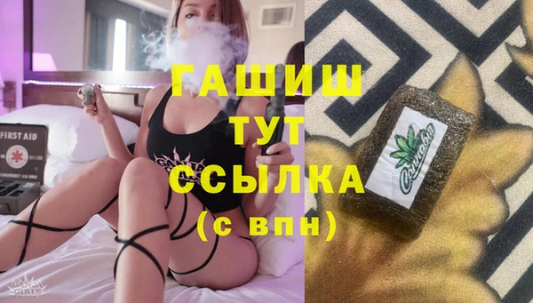 MDMA Кинешма