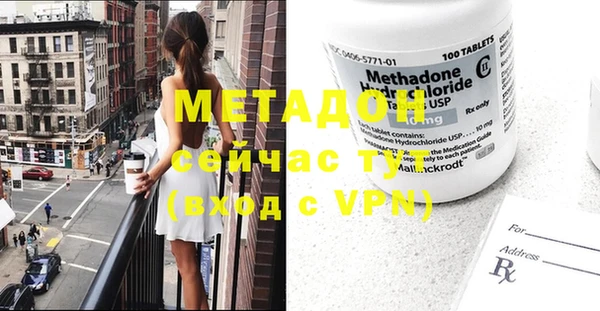 MDMA Кинешма