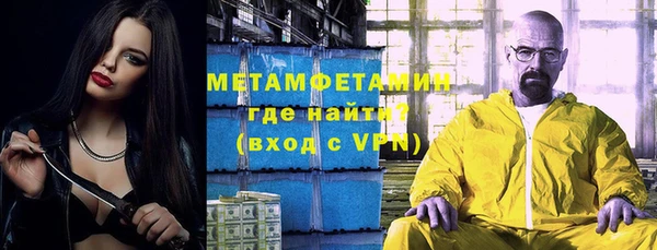 герыч Тавда