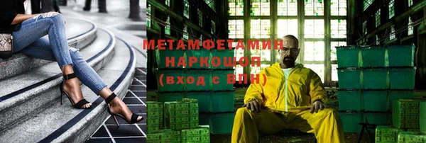 MDMA Кинешма