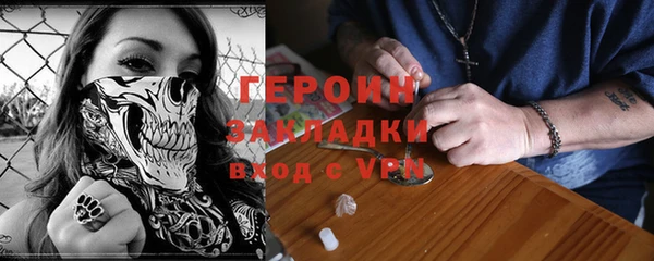 мефедрон Сясьстрой