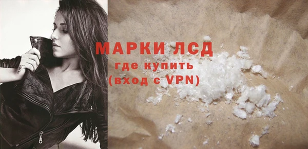 MDMA Кинешма