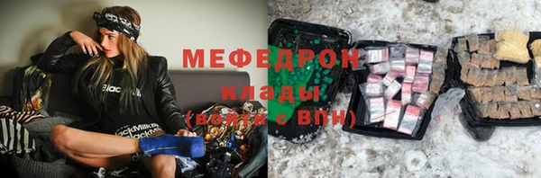 MDMA Кинешма