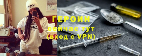 герыч Тавда
