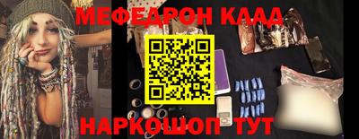 марки nbome Волжский