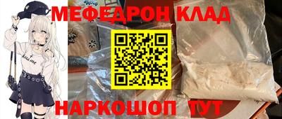 ALPHA-PVP Волгодонск