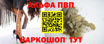 кокс Новодвинск