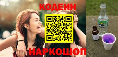 альфа пвп Новокубанск