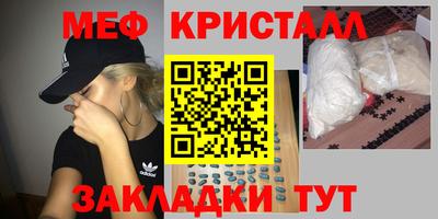 индика Волжск