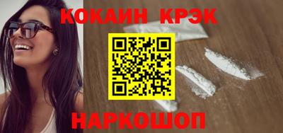 кокс Новодвинск