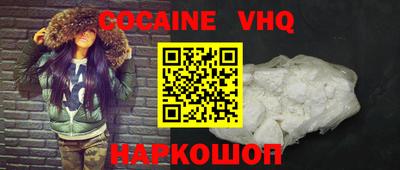 марки nbome Волжский