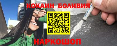 марки nbome Волжский