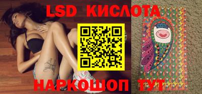 ГАЛЛЮЦИНОГЕННЫЕ ГРИБЫ Новозыбков