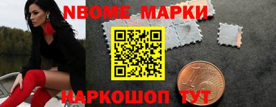 ALPHA-PVP Волгодонск