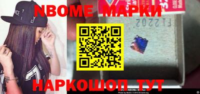 кокс Новодвинск