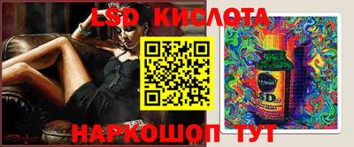 индика Волжск