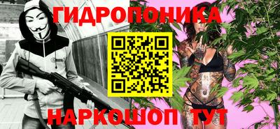 ALPHA-PVP Волгодонск