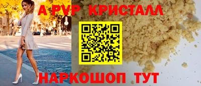 марки nbome Волжский