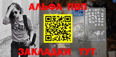 ГАЛЛЮЦИНОГЕННЫЕ ГРИБЫ Новозыбков