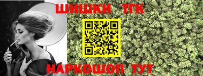 индика Волжск